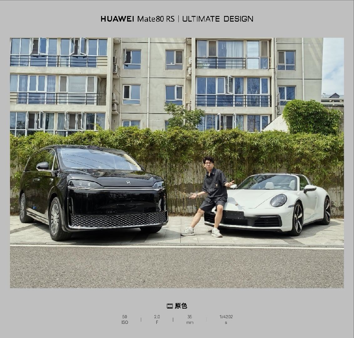 黑色沉稳大气，白色干净优雅。Targa 敞篷轿跑+智界V9 七座商务，这个搭配基