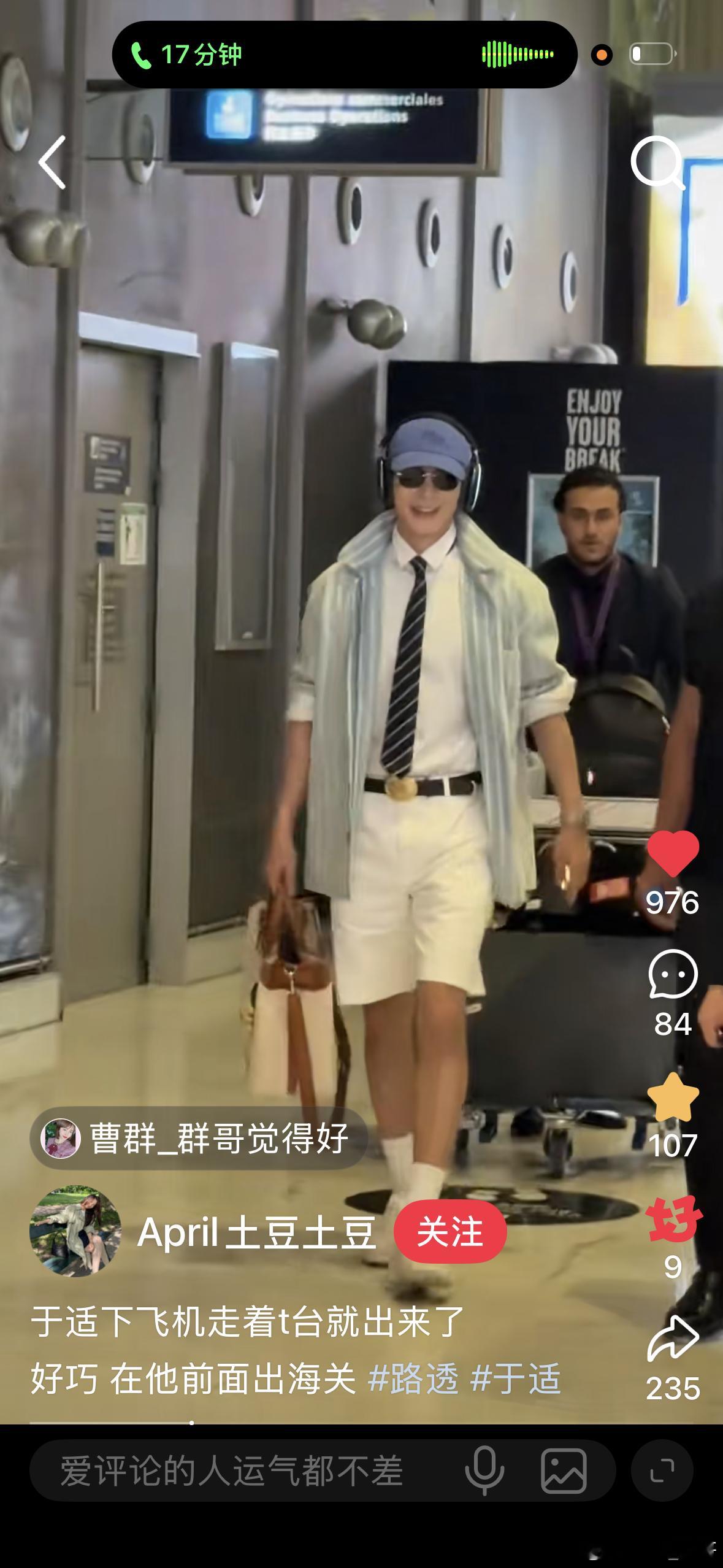 哈哈哈哈哈哈哈哈哈主任潮男大家多多支持呀适界那么大