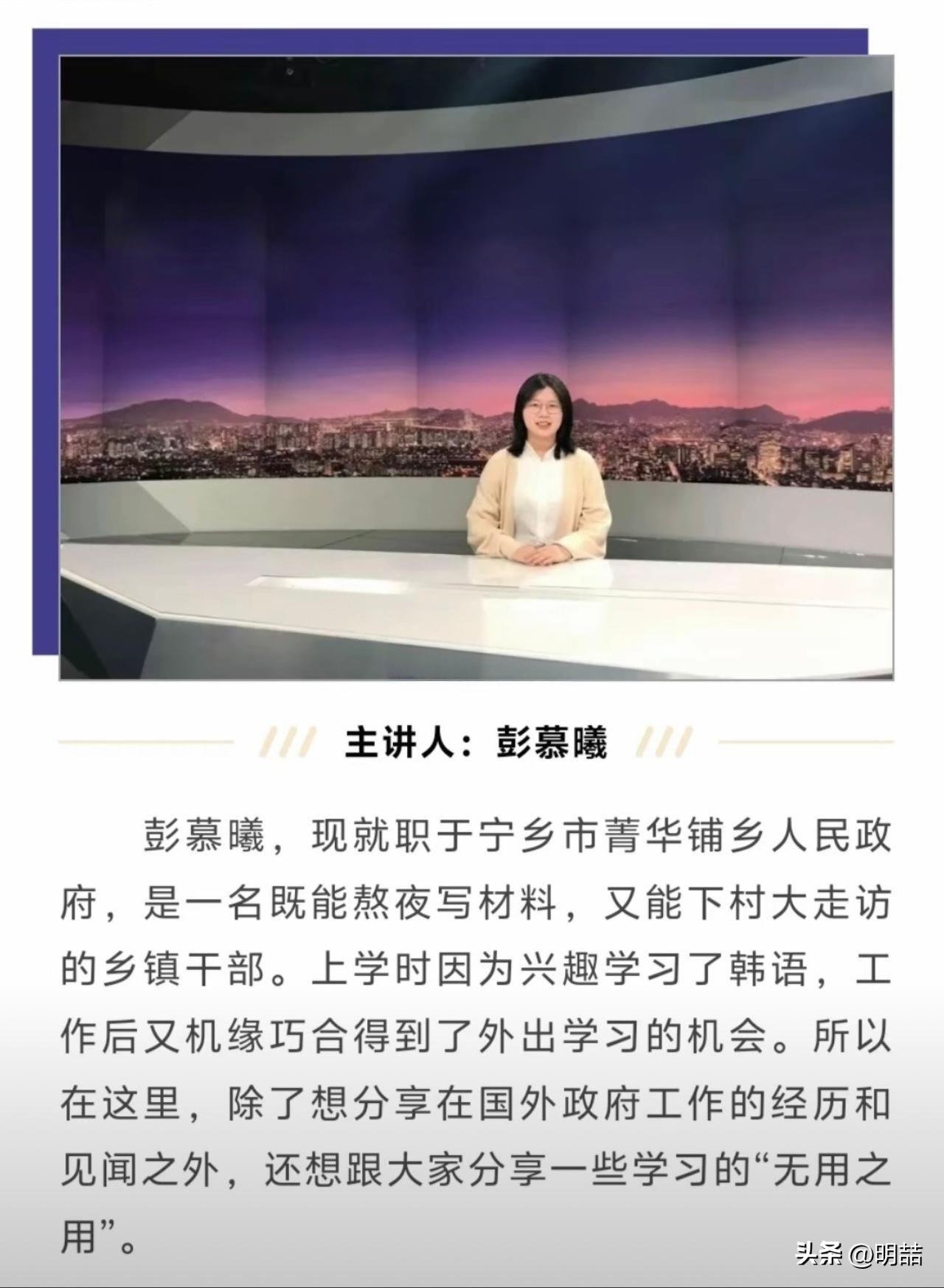 换个角度思考长沙体育局女副处长霸占他人车位这件事！

最近长沙市体育局女副处长霸