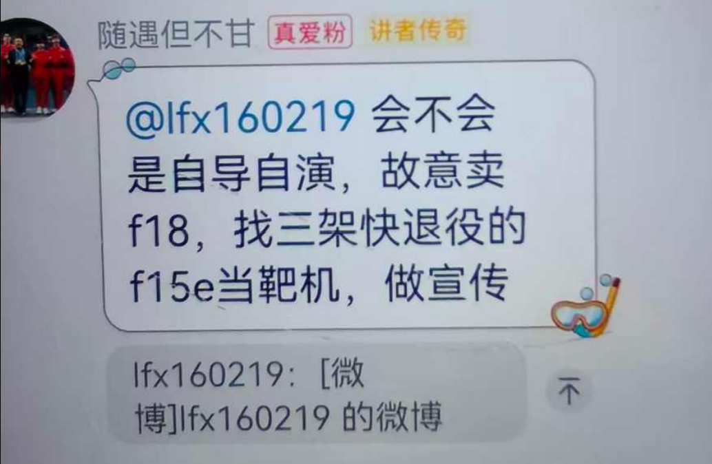 和lfx无关，纯粹是觉得这货唐完了所以发出来让大家见识一下 