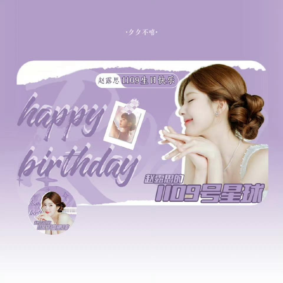 发现自从进了后援会我就很少做产出了 