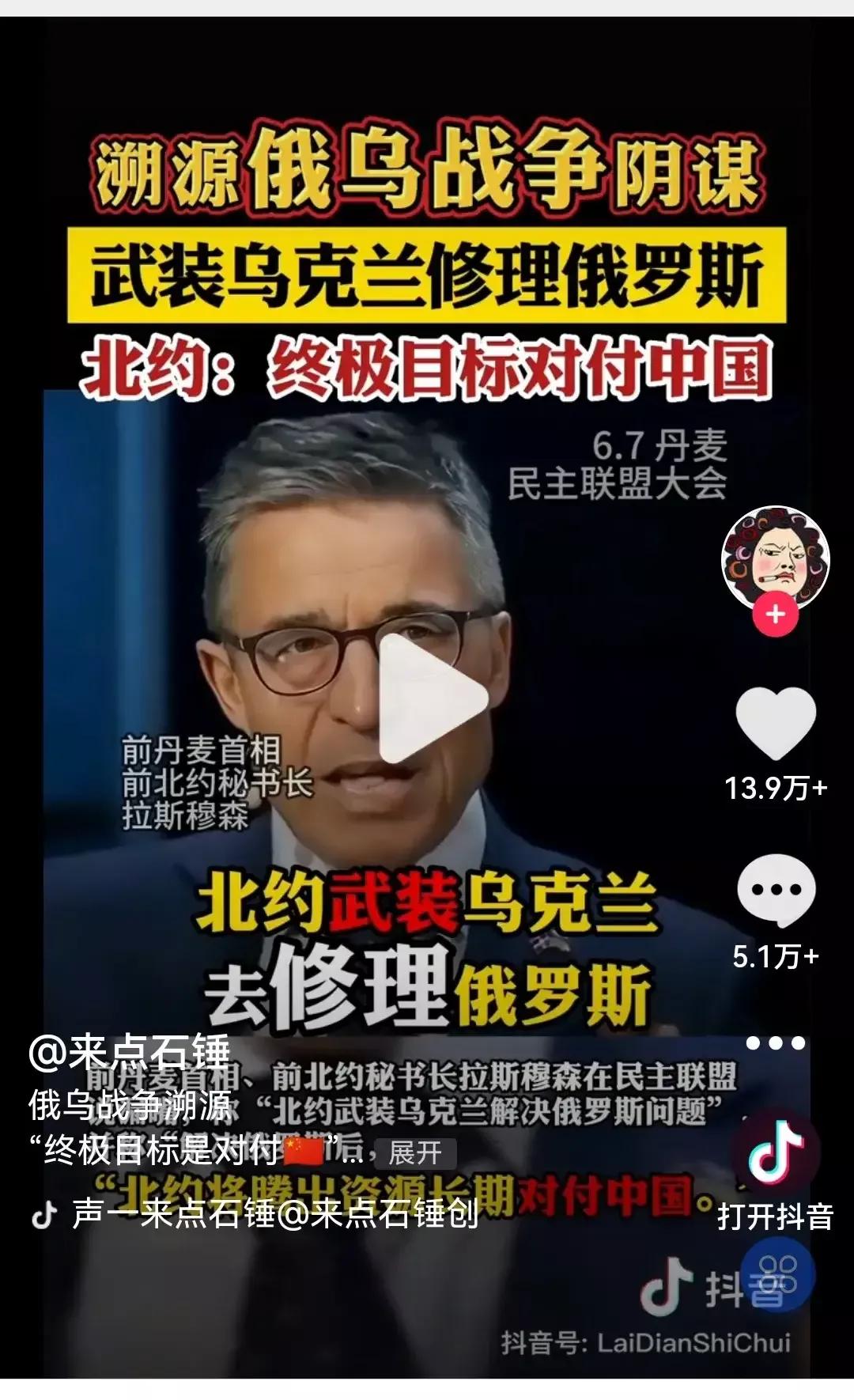 北约下一个针对的就是【中国】[熊吉]乌粉(主要是台湾水军)们执行美国迷惑国人的指
