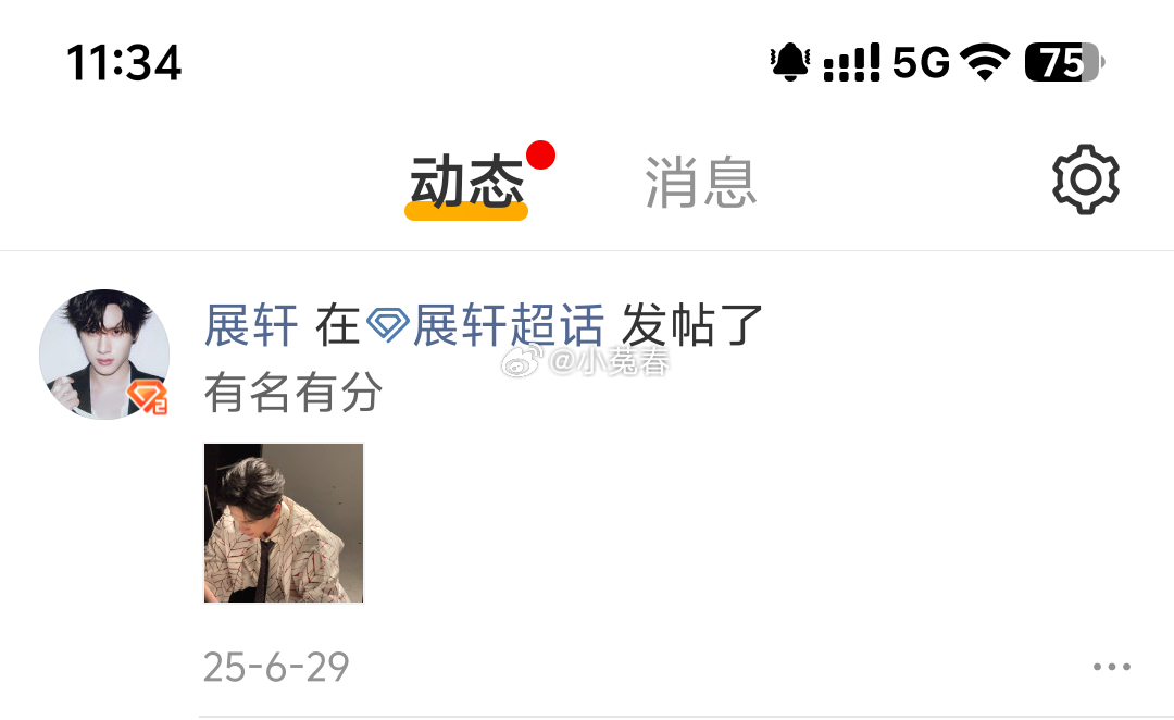 卧槽吓死我了。 
