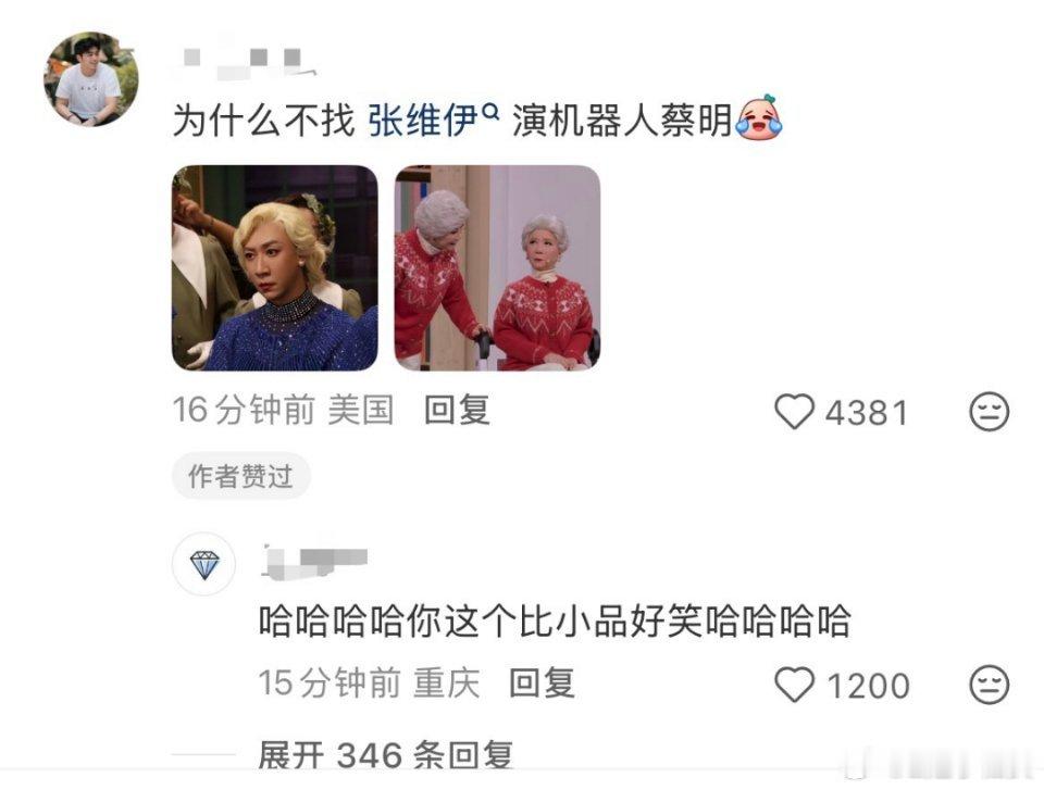 老王天放拍破大腿 