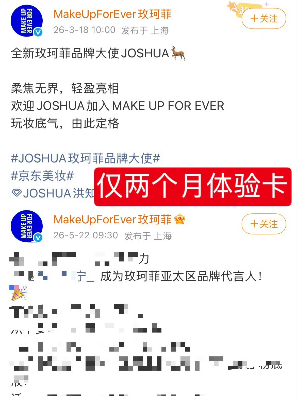 我不知道洪知秀fans是不是觉得洪知秀湖风了所以要来辉帝这里找存在感。洪知秀这个