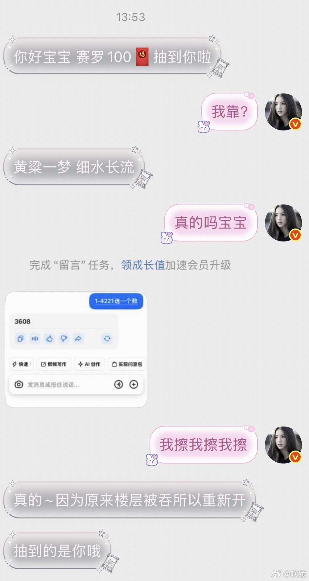 赛罗奥特曼是我童年男神有人懂吗我不允许任何人忤逆赛罗奥特曼！ 