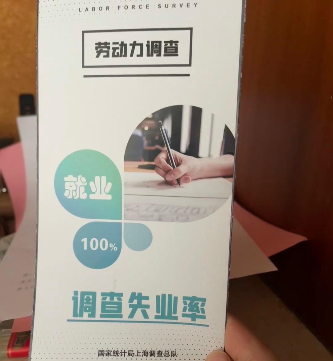 还得是上海，先上门了… 