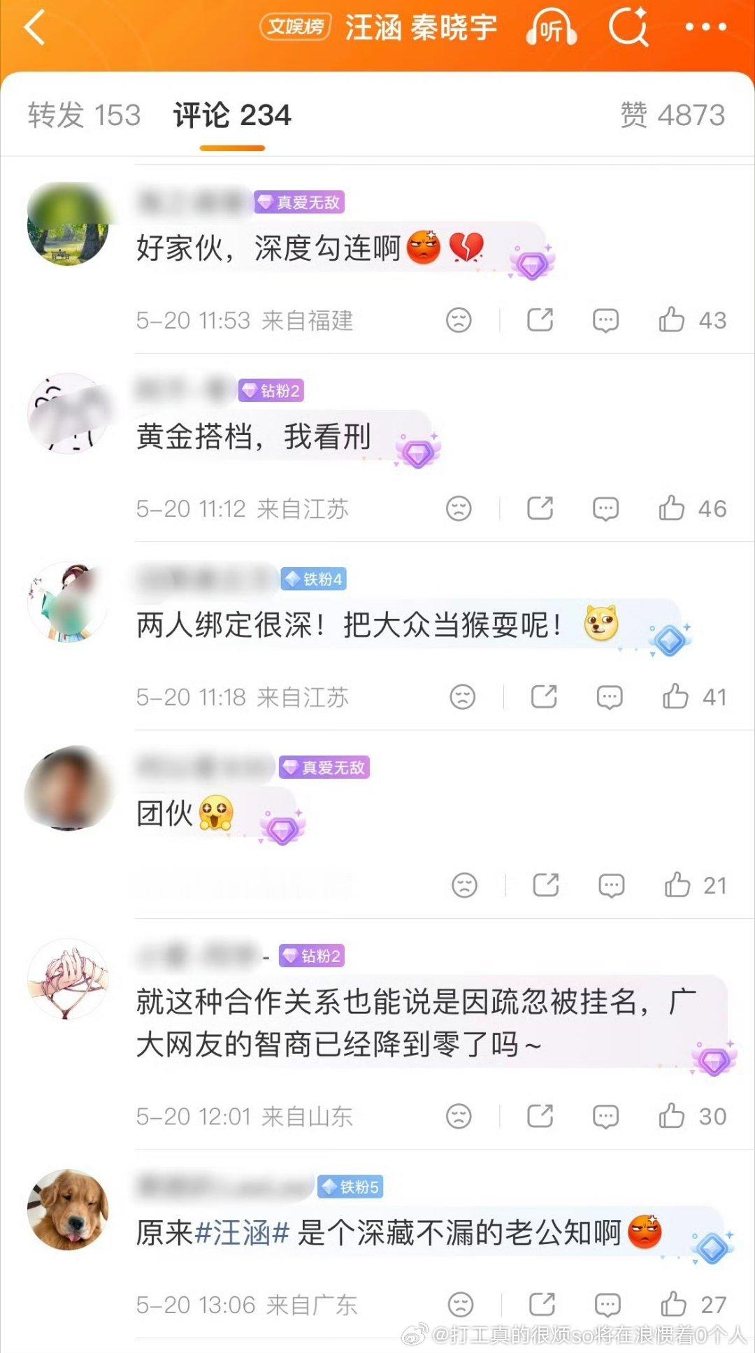 汪涵顶多被骂，肯定不会完啊和《监狱来的妈妈》导演秦晓宇老搭档出品《监狱来的妈妈》