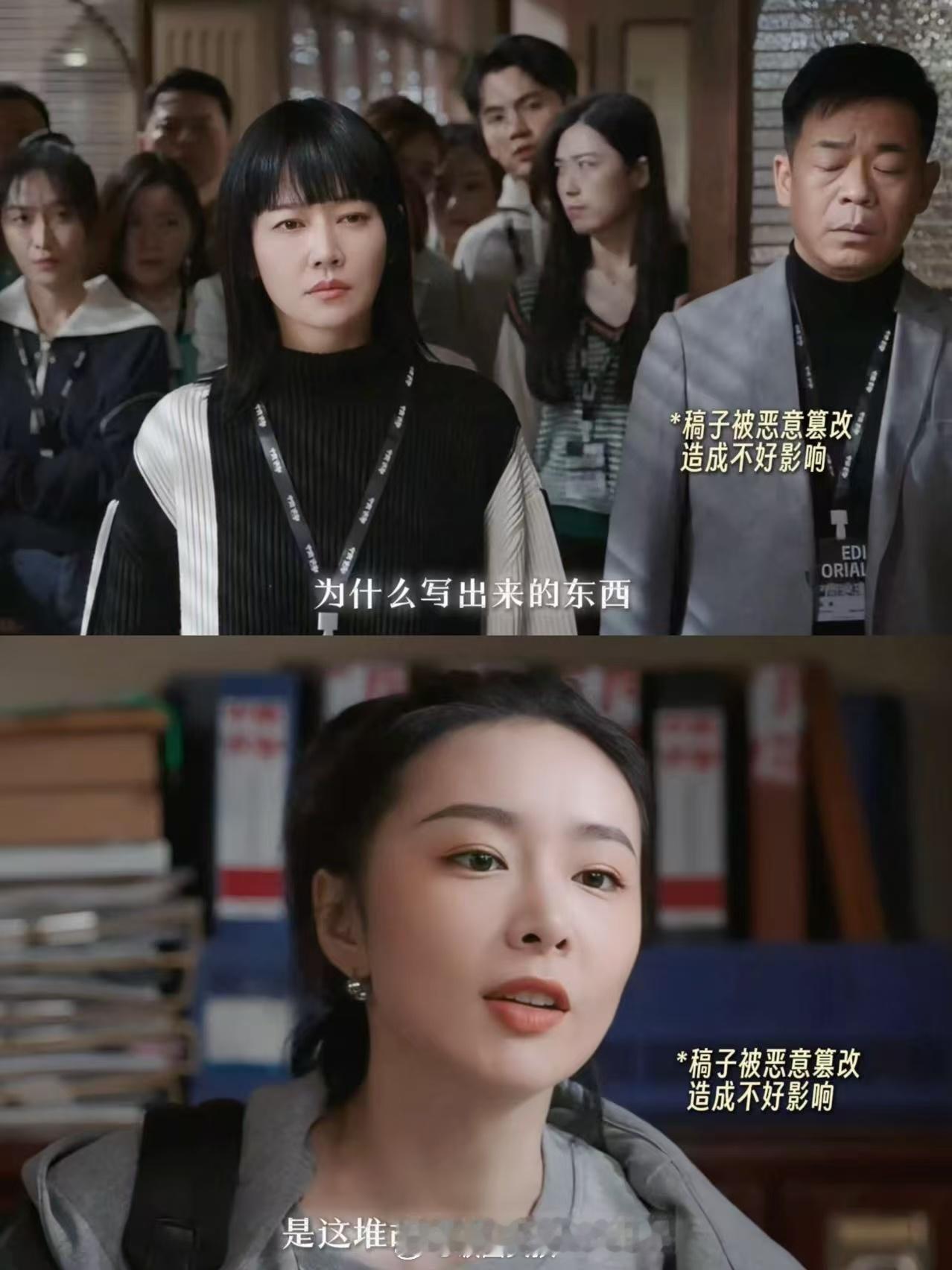 谭卓谢琳慧反击渣男一波带走  谭卓独演技派，这是一种独属当代女性的「骄傲」，这种