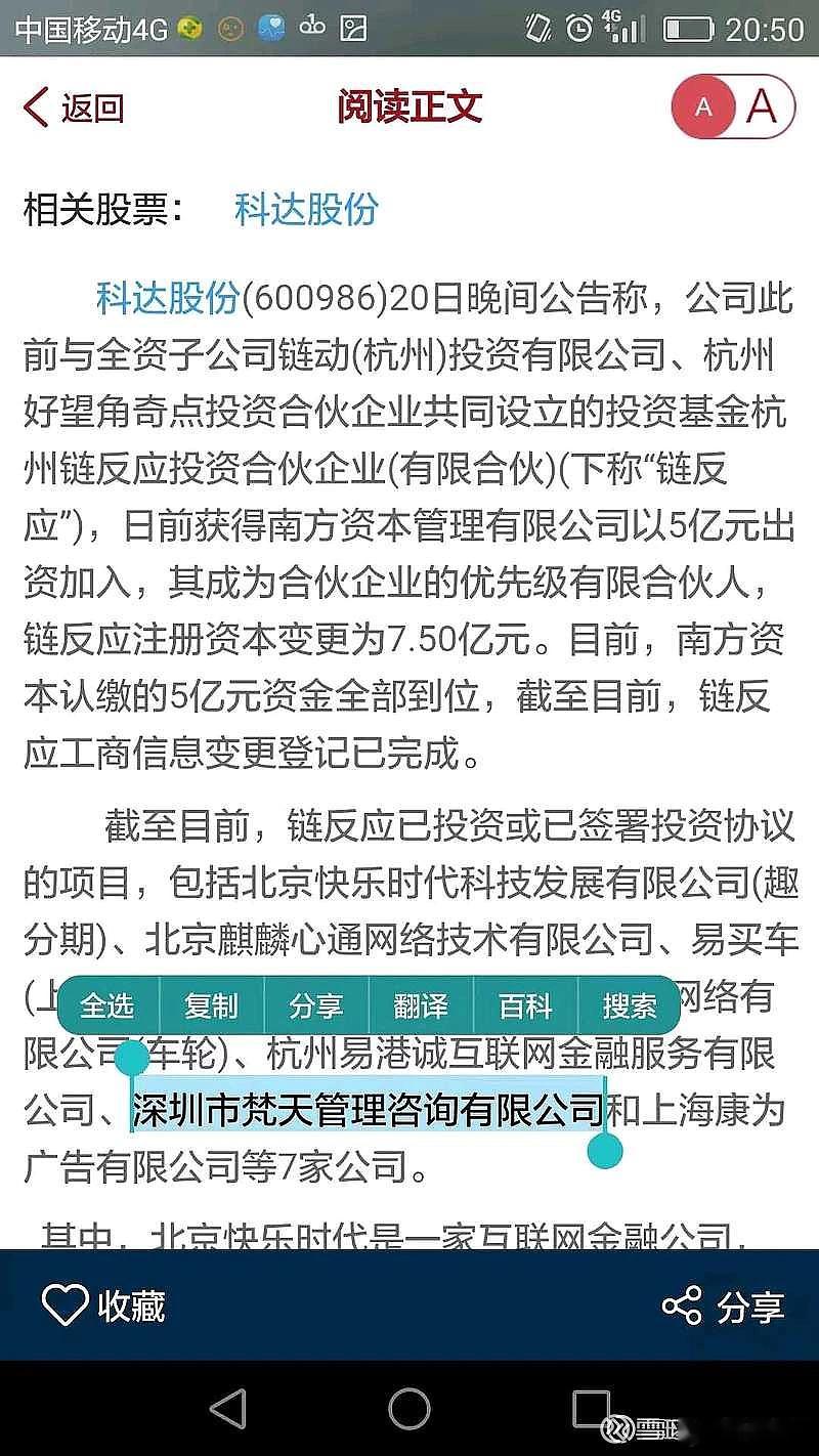 2000年11月大四下学期到深圳，01年1月过年也是深圳过的，2月1日进入汽车行