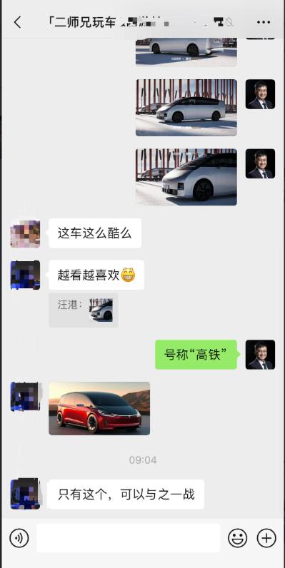 我把拉面师傅做的理想MEGA的非官方渲染图发到群里，前两位朋友都都表达了正面的评