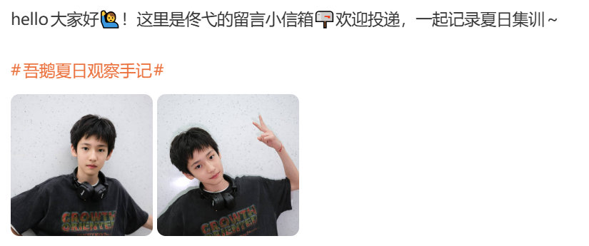 tf五代自我介绍 tf五代最新照片 tf五代自我介绍 