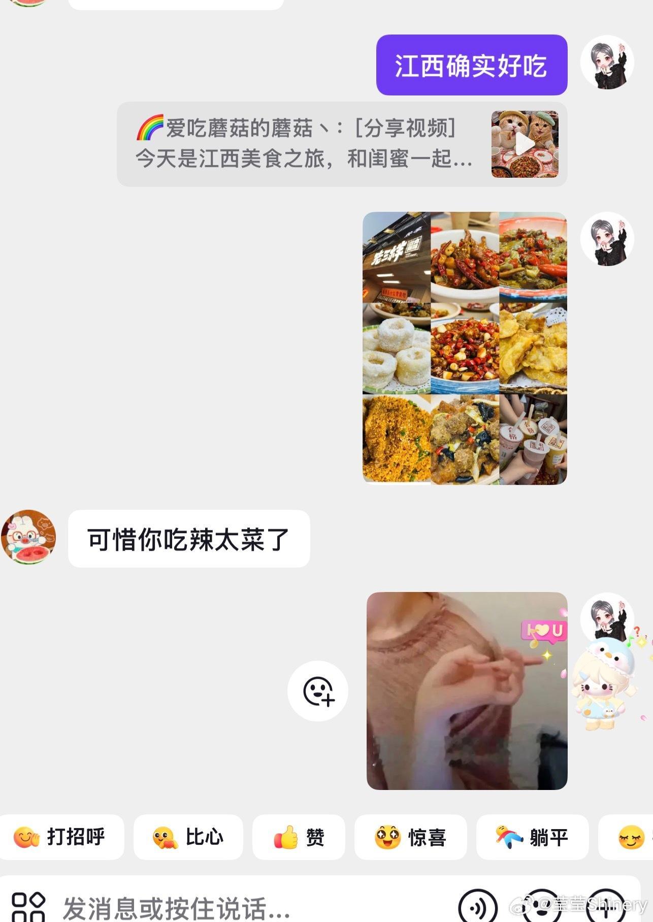 我不开心 居然有人说我吃辣太菜了 ？！💢 ​​​