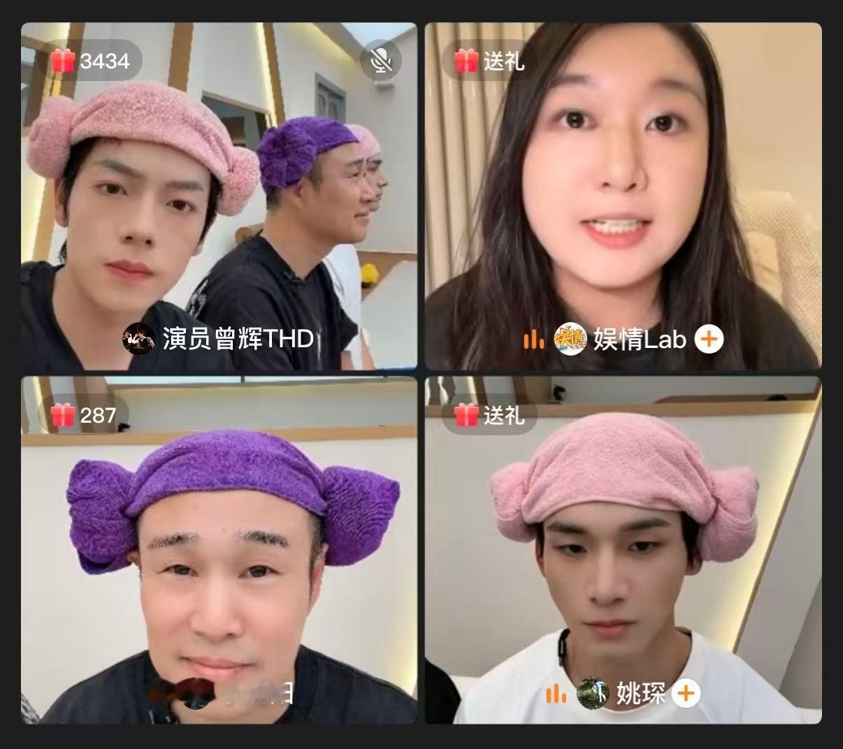 曾辉当面问小沈阳姚琛蛐蛐了啥 毛巾部落聚会名场面+1！曾辉这质问来得太突然，小沈