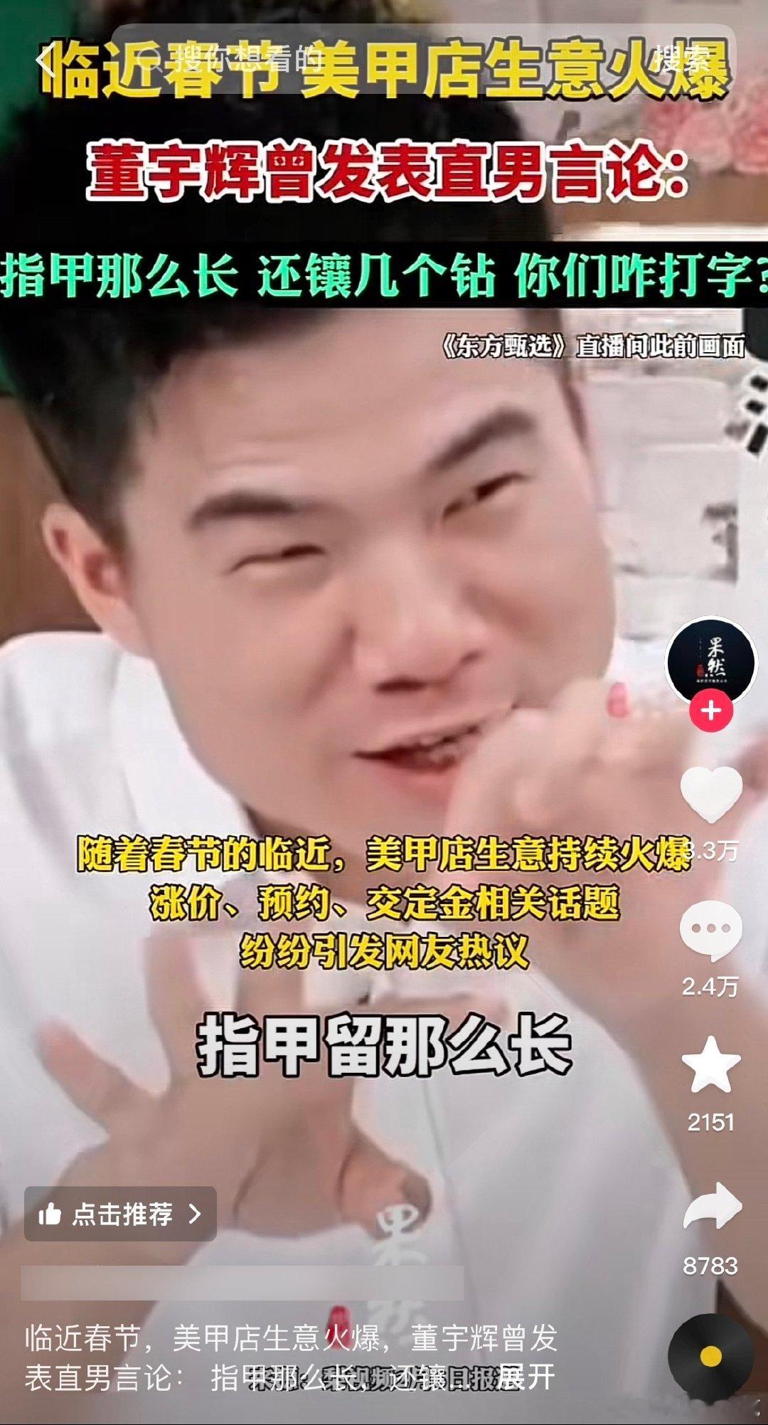 #民间艺术观察# ​​​