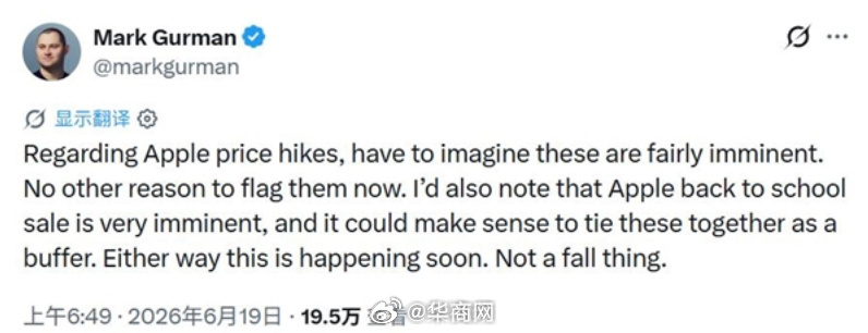 【#iPhone17或率先涨价#】#iPhone17或调价#今年上半年国内各大手