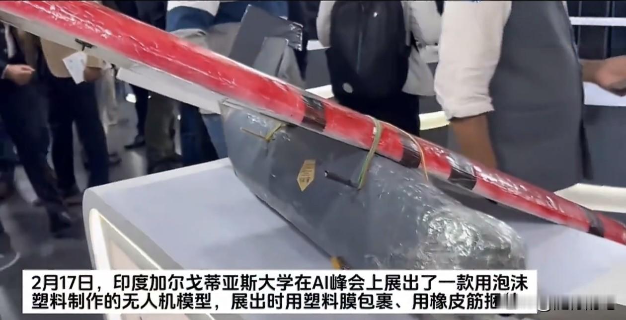 印度真的丢脸丢到国际上去了。

一连五天的印度人工智能（AI）影响力峰会，声称规