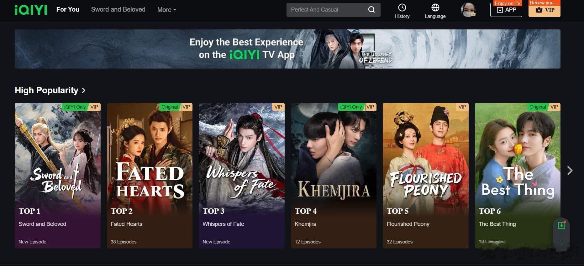 成毅天地剑心爱奇艺海外版播放量top1  成毅《天地剑心》爱奇艺海外版播放量to