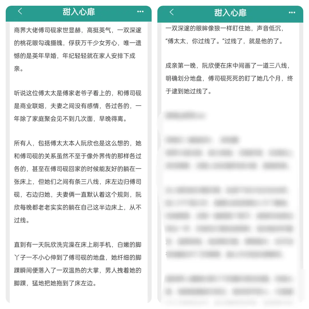 已完结 好看上头的小说 网文 文荒推荐 言情小说