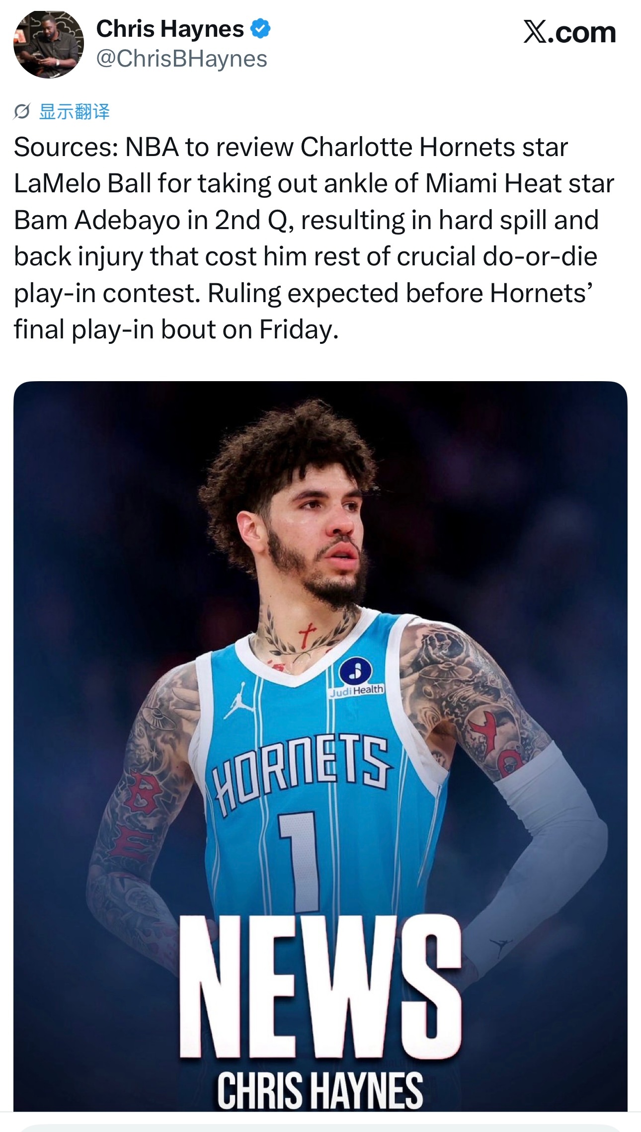 Chris Haynes：NBA将对夏洛特黄蜂队球星拉梅洛·鲍尔在第二节弄伤迈阿
