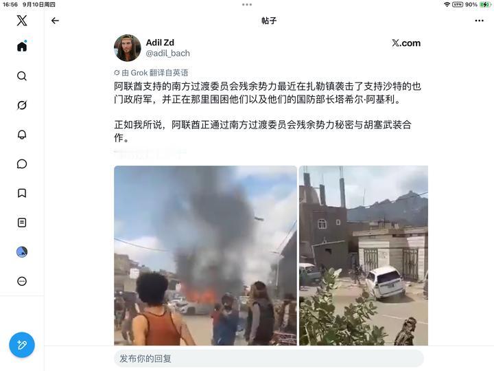 1. 个人认为有一个点值得观察，那就是沙特与阿联酋之间的斗法：这一点可以在STC