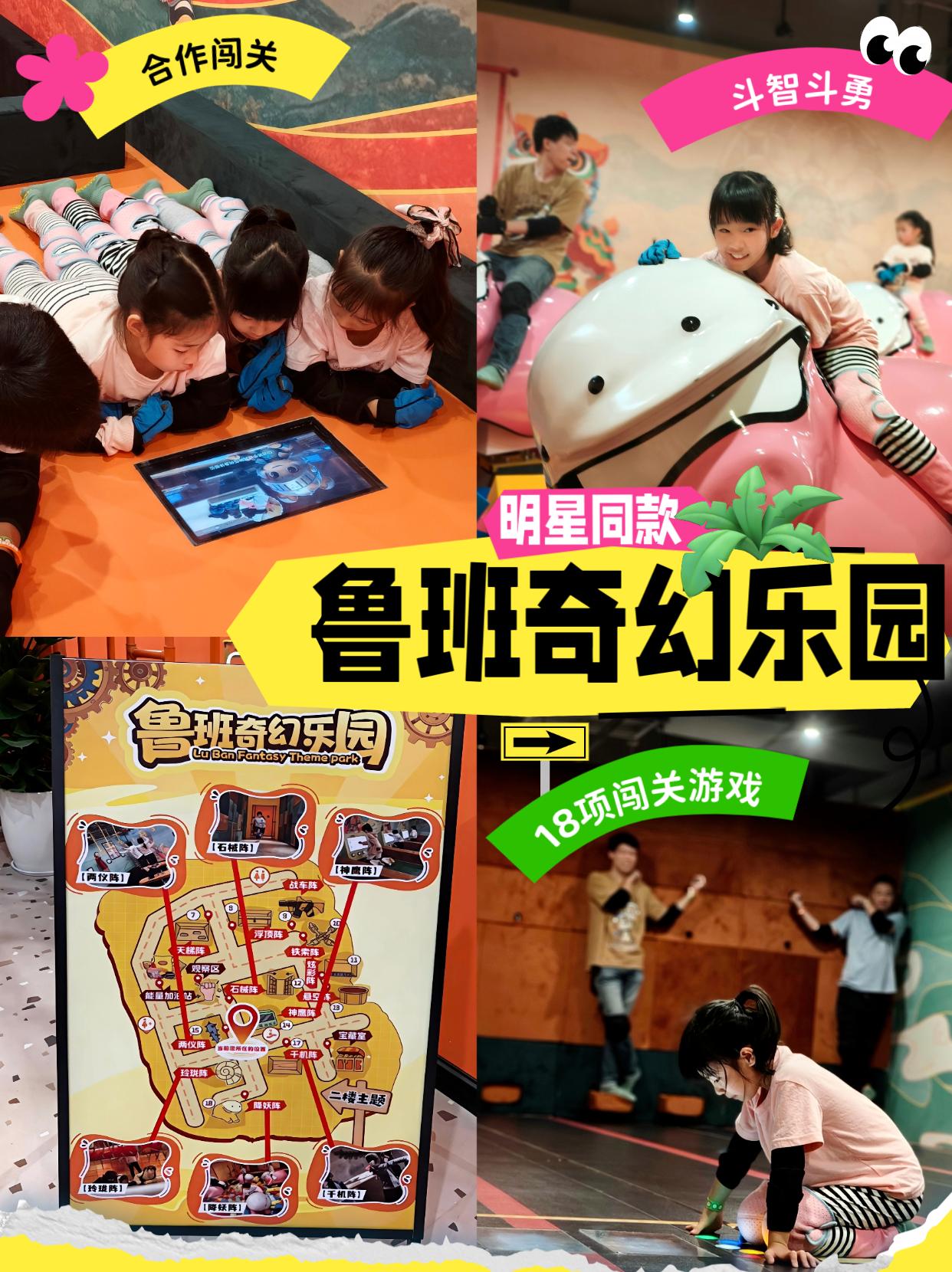 广州宝妈集合❗️这家新开的乐园真的太费娃 终于在天河找到一家 大人不无...