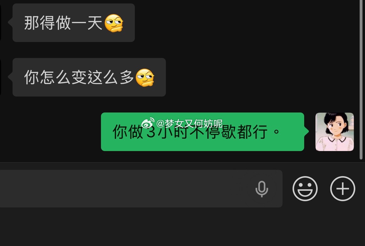 没有删聊天记录的习惯 ，前几天因为我赌了一把把人删了，就把验证的通道打开了，那个