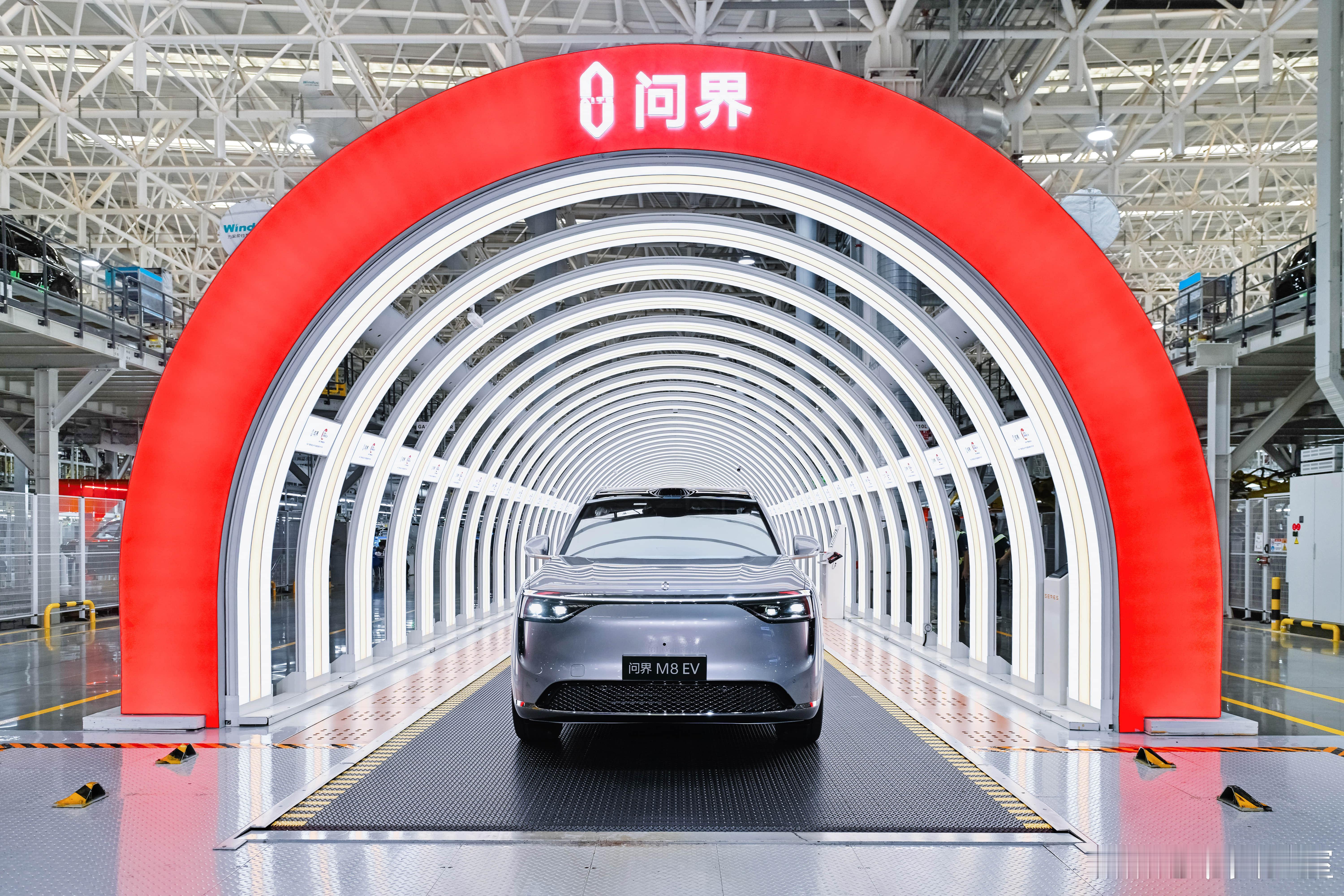 赛力斯集团已经悄悄完成了港股IPO，计划与11月5日正式挂牌交易。根据公开信息显