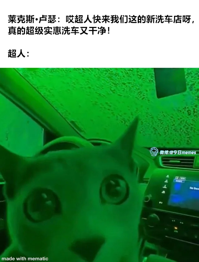 每一次（9gag）今日meme今日memes
