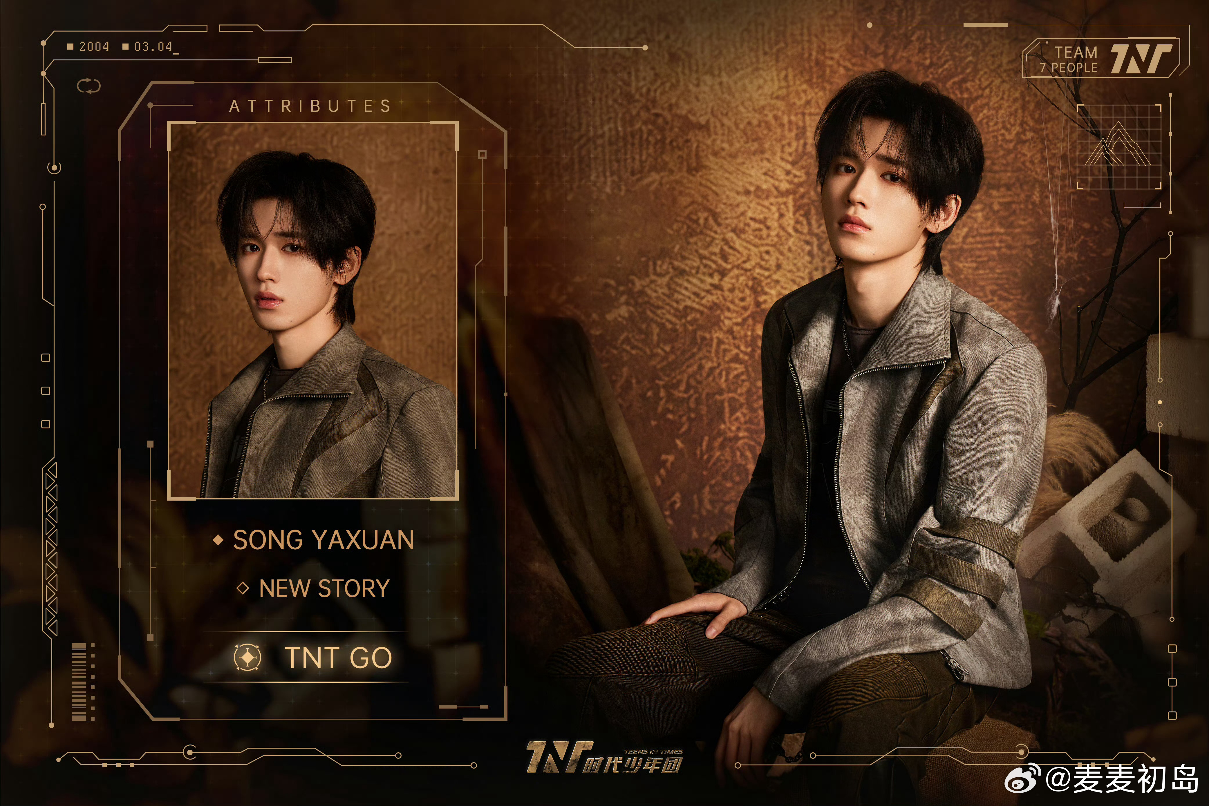 废土风 
