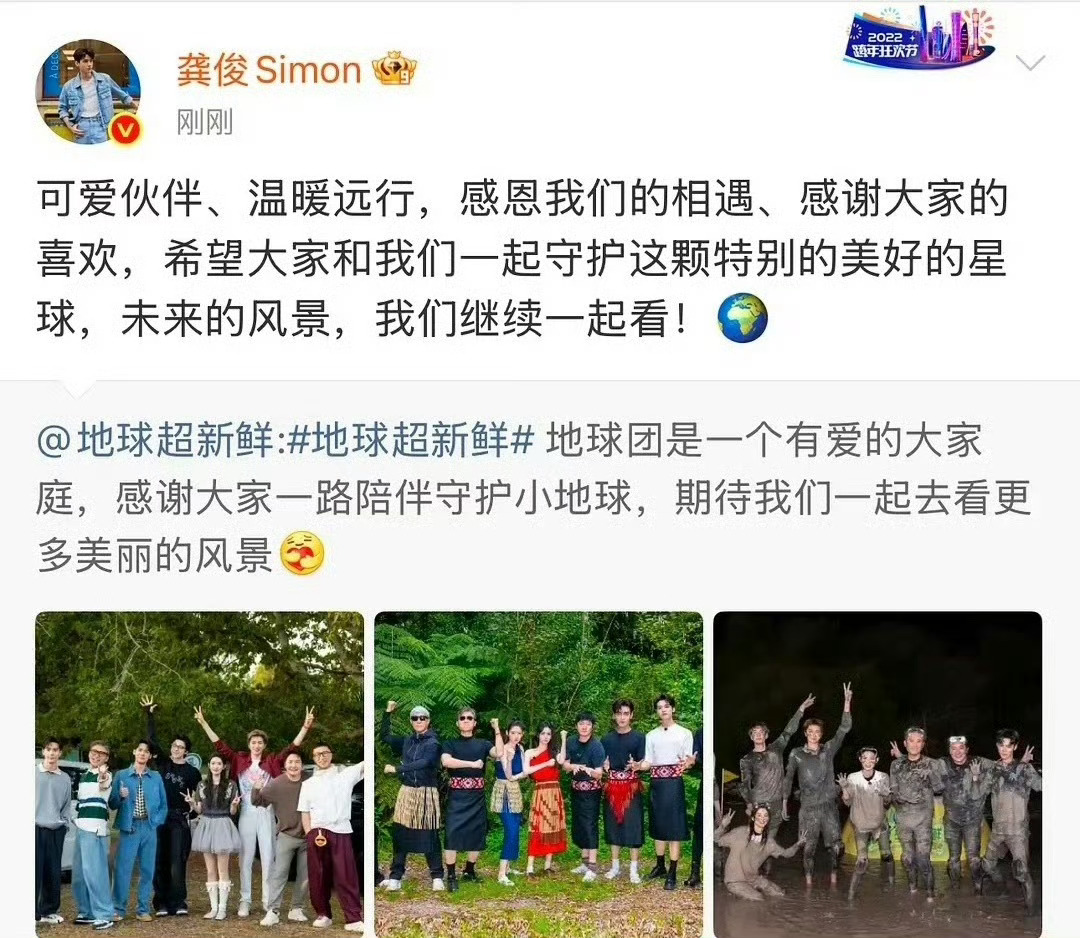龚俊刘宇宁俩人关系挺好的吧 