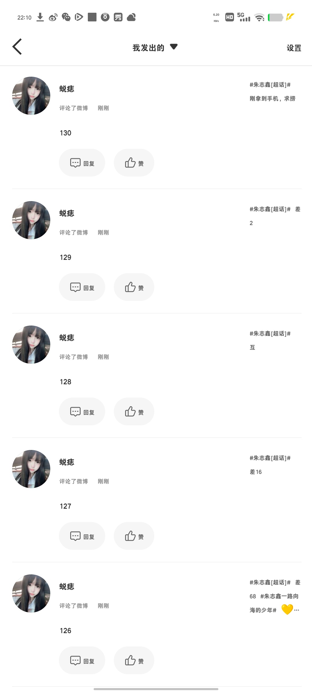 【9.5】超来克专栏 · 稚萌猫📚🍊🐱☆