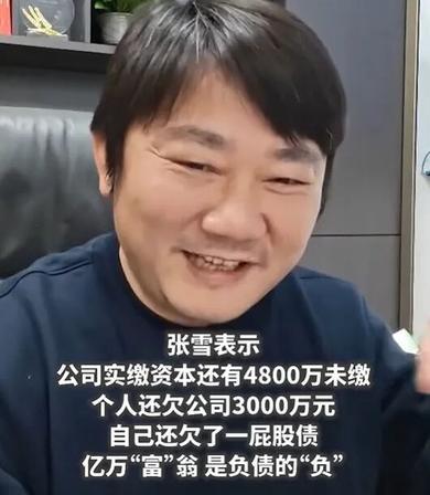 身家近亿的老板，给儿子转200块零花钱，还得找同事借

说出来你可能不信——一个
