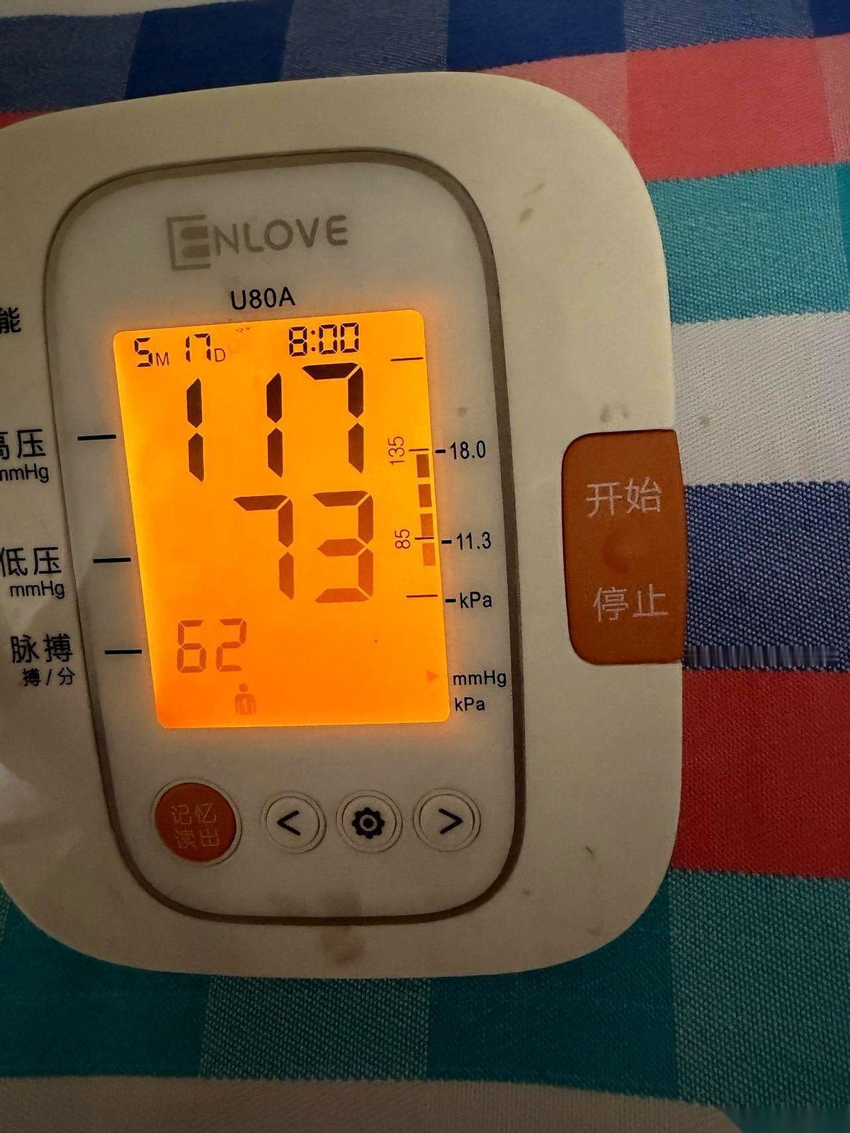 第八天，血压计的袖套嘶嘶地松开，屏幕上跳出一个数字：117/73。
我盯着它，手