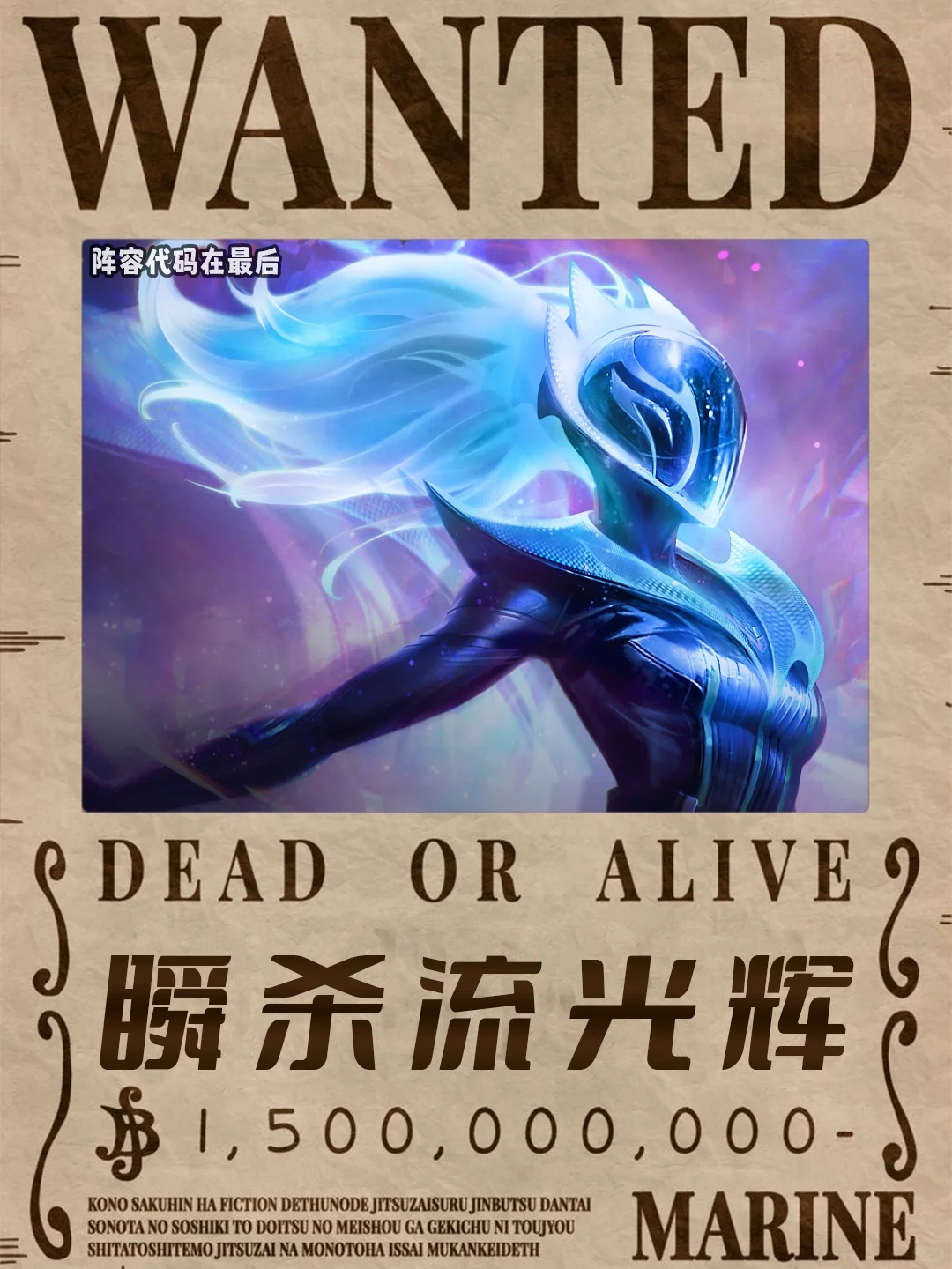 姐妹们！这拉克丝就盯着对面后排秒！真恶心！