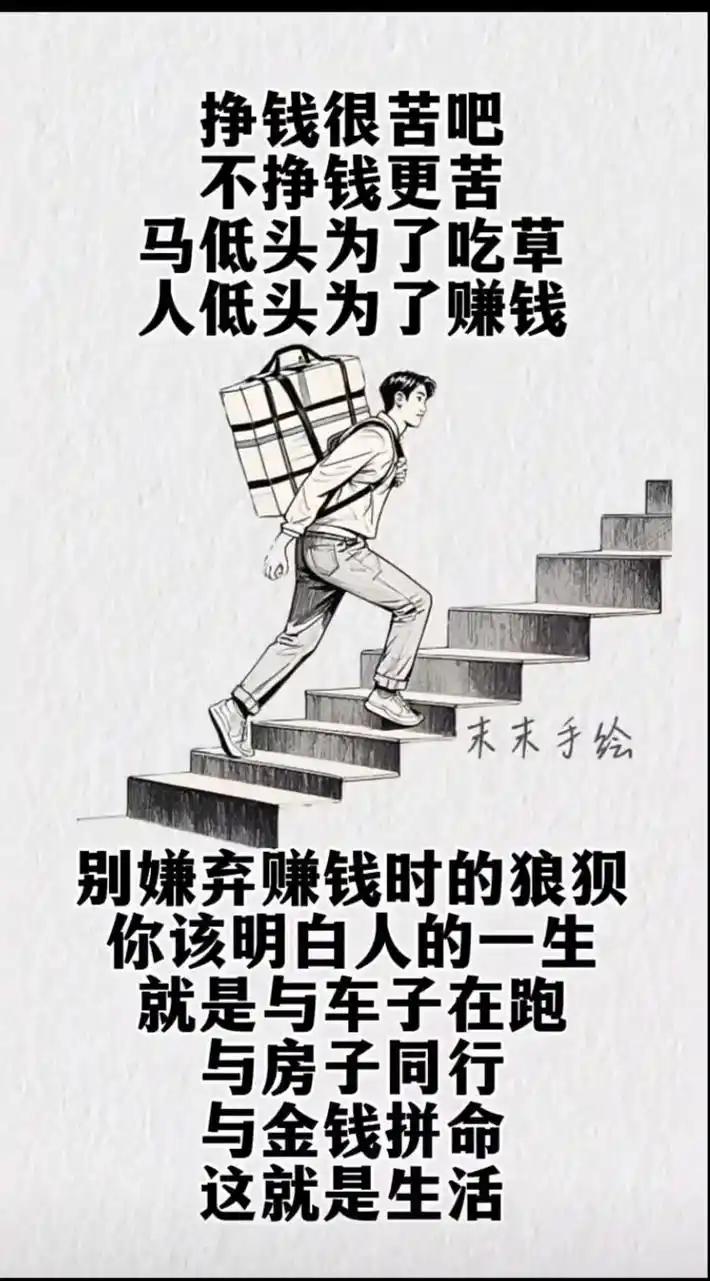 这是一个看似简单，却又深刻的问题。每个人的答案都不同，但当我们静下心来思考，或许