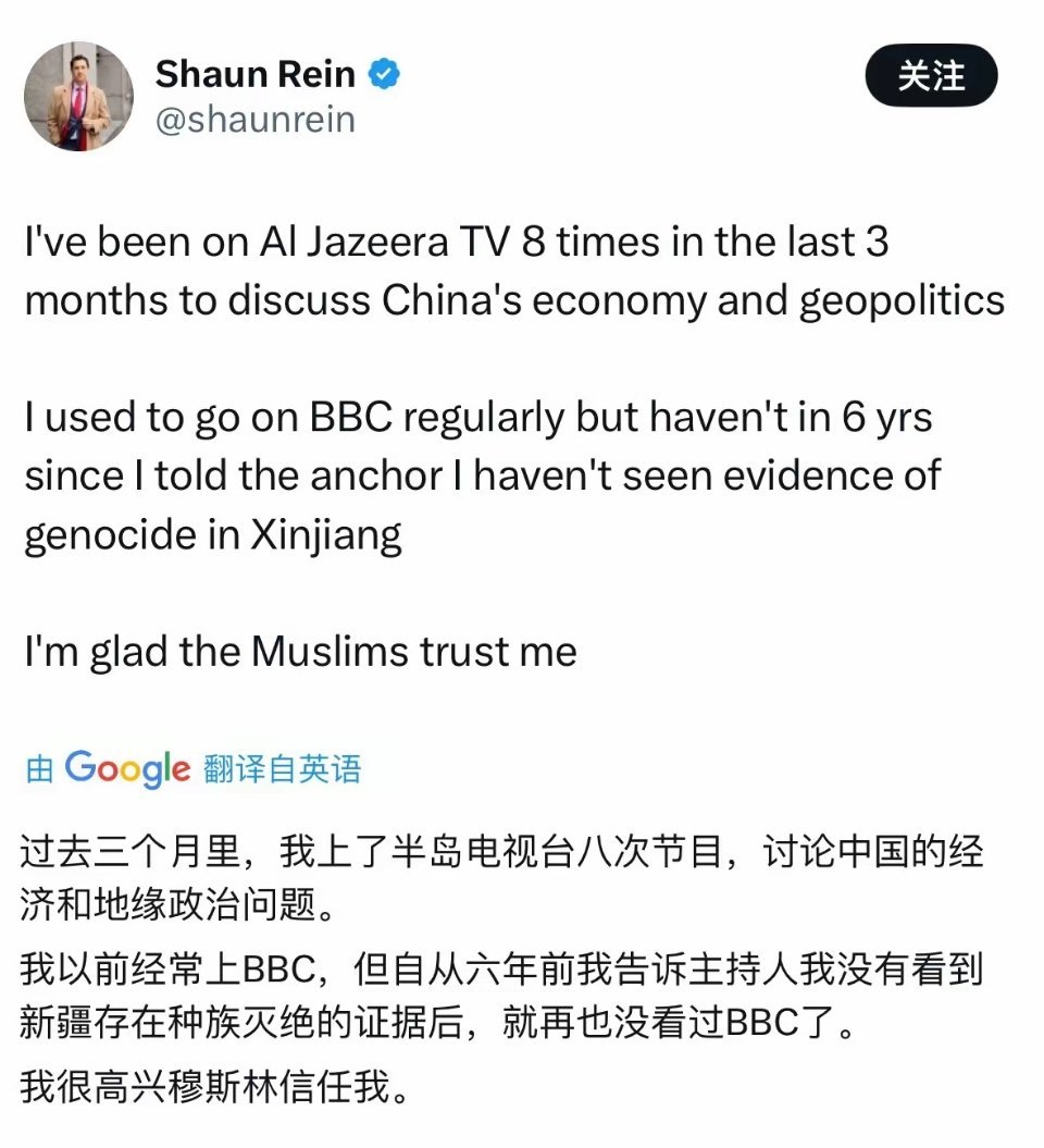 国外评论员透露 只因没有抹黑造谣中国，被BBC拉黑了 