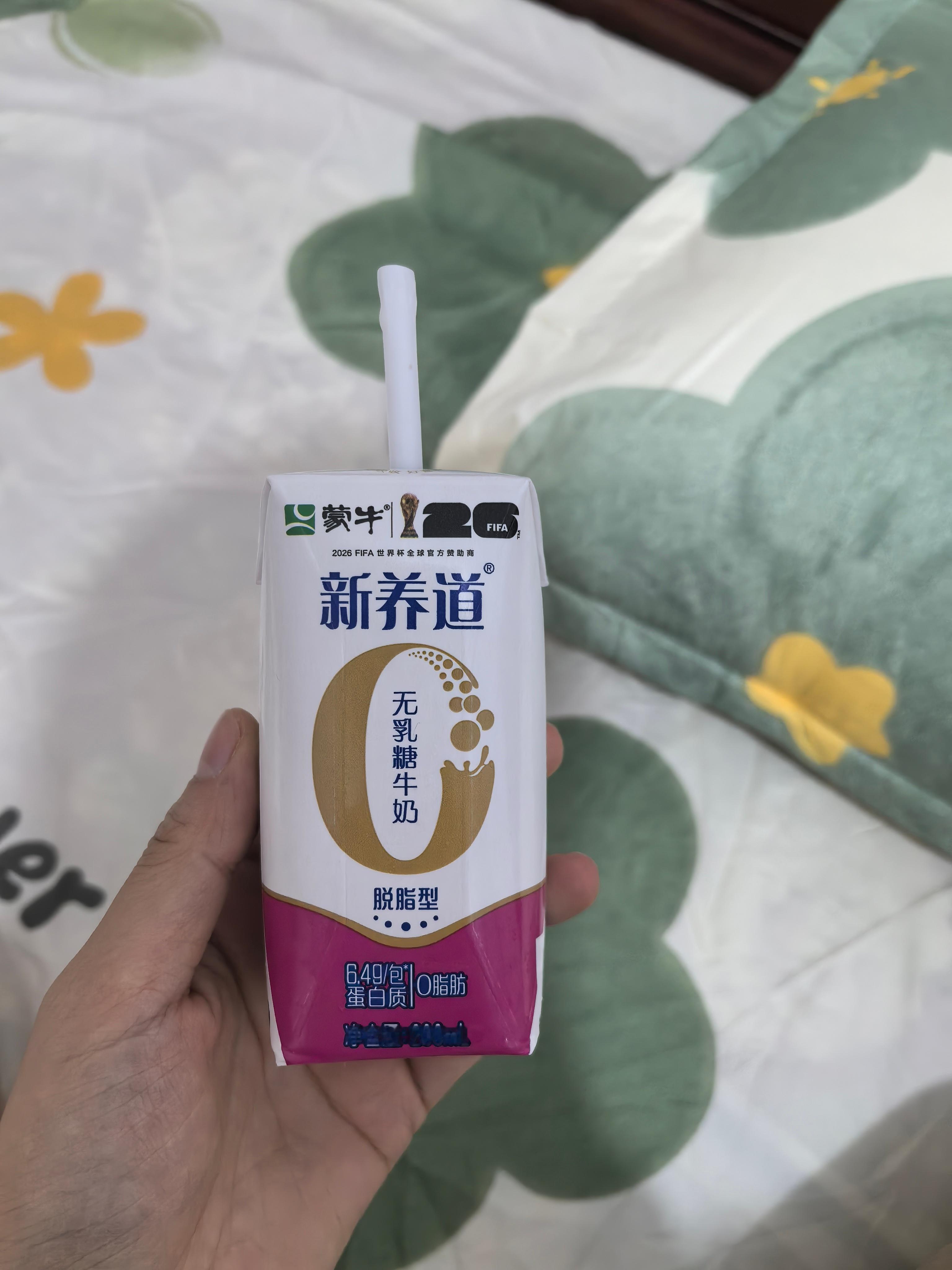 一夜未睡，早餐一瓶牛奶进食结束，睡觉😴 