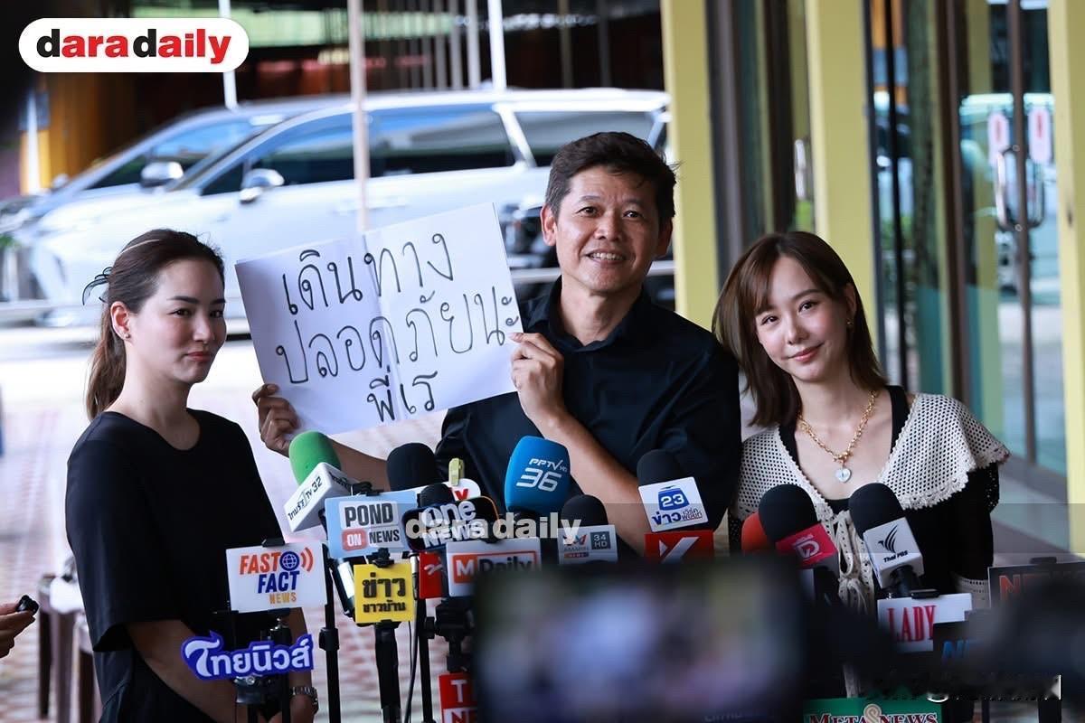Pita前妻Tye与Toey一起出演了 电影 《หนีตามกาลิเลโอ》（