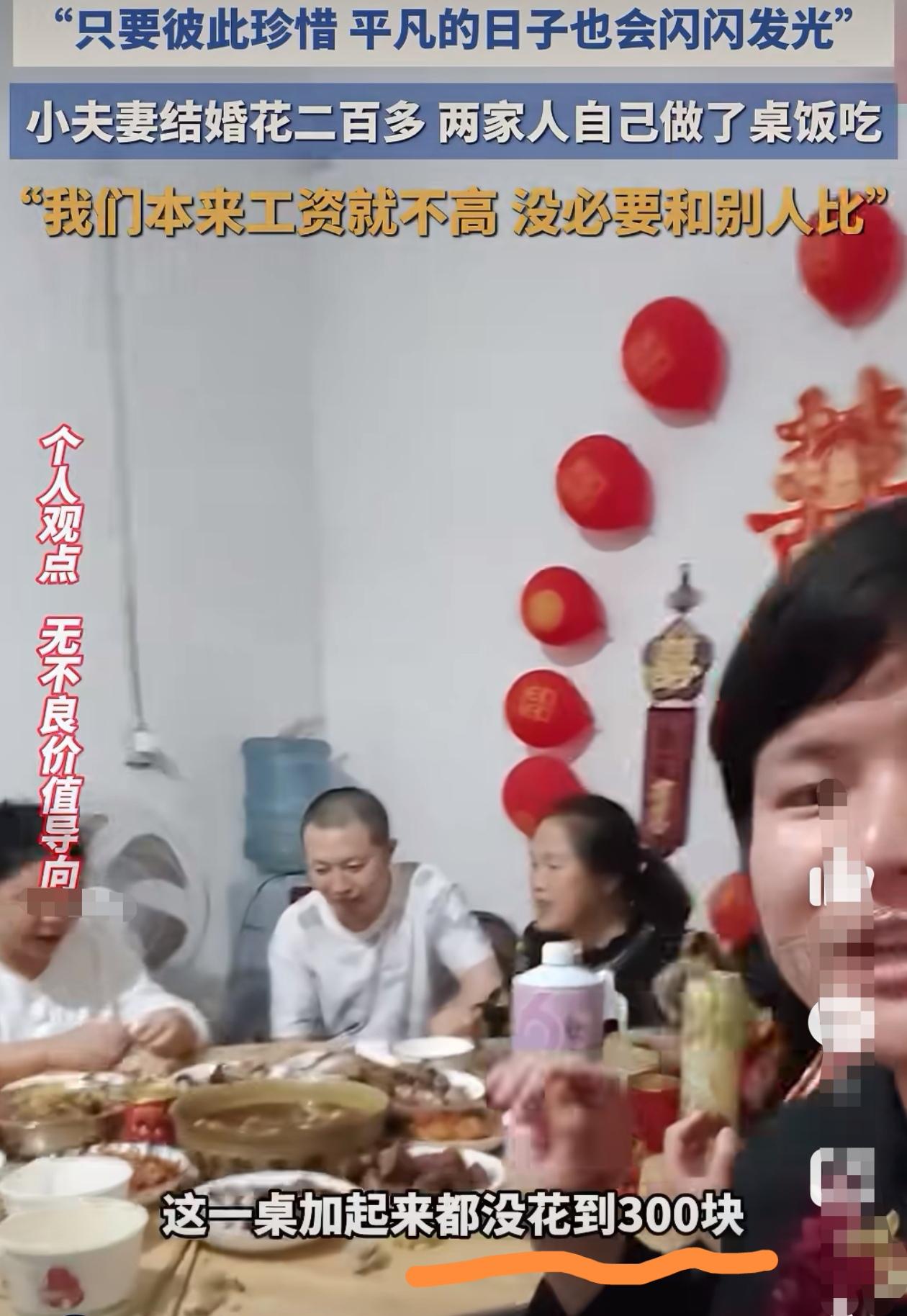 最近，四川一对00后小情侣的事儿在网上火了。这年代真的挺不可思议的，这俩人结婚，