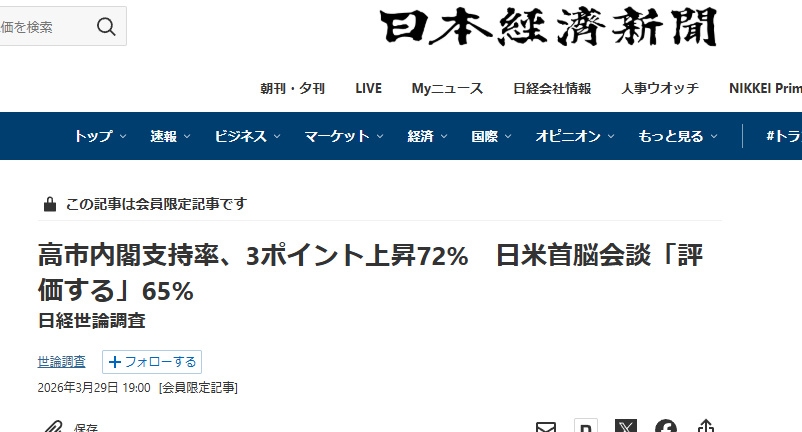 🔻雌竞国家。日本反复挑战中国底线海外新鲜事热点现场