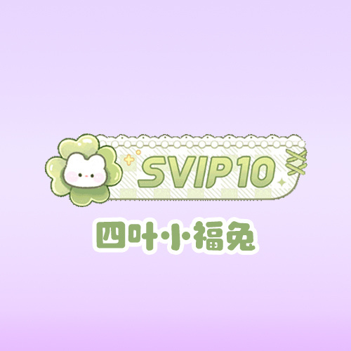 SSR交换站  撕🔔全套 