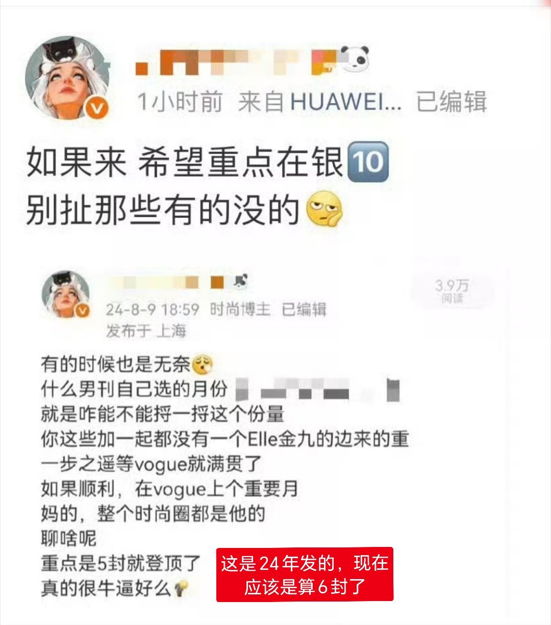 昂是这样的 ​​​