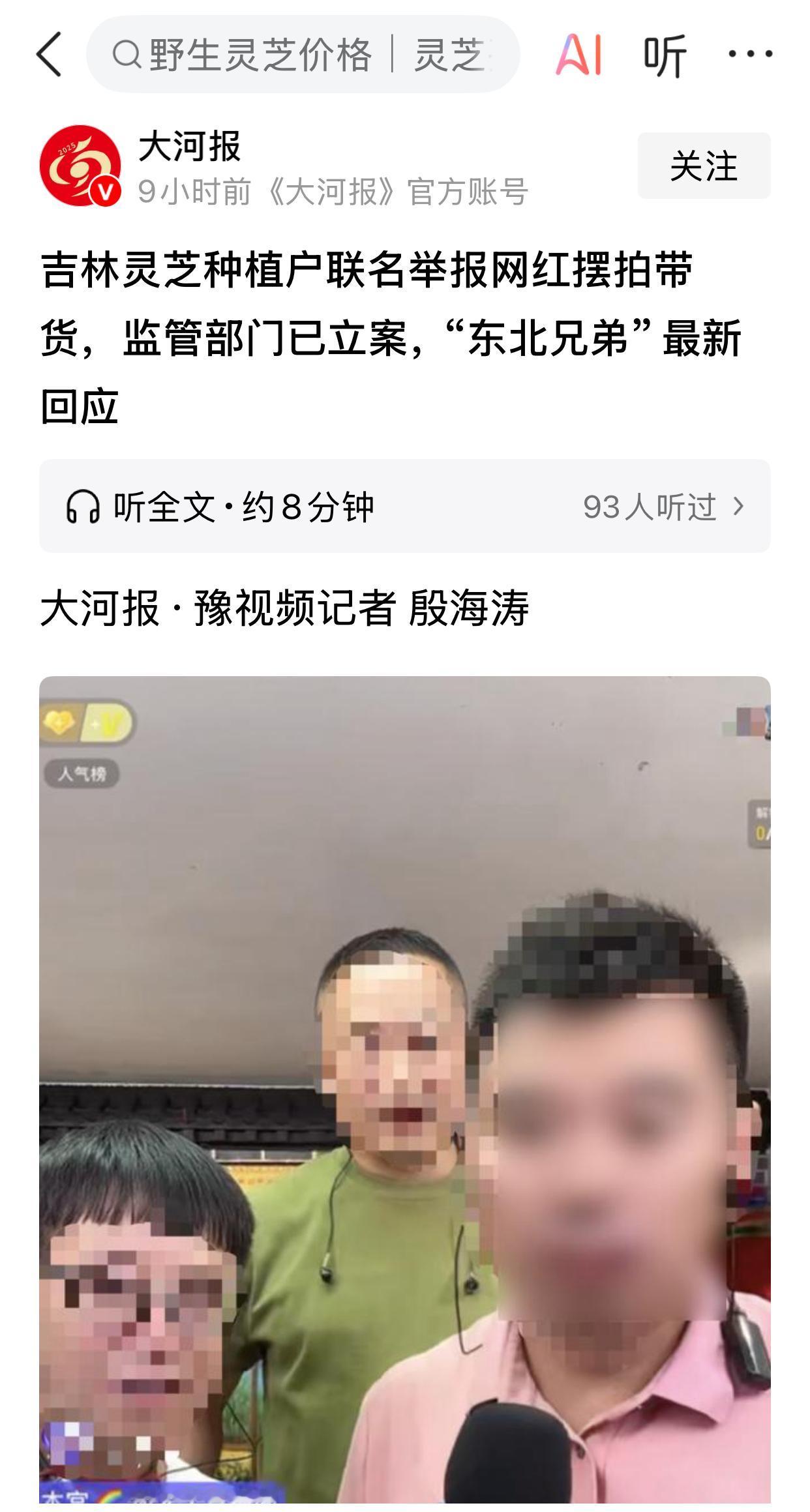 可能是我这个人不能与时俱进，一直没有弄明白为什么会有那么多人在直播间里买东西。有