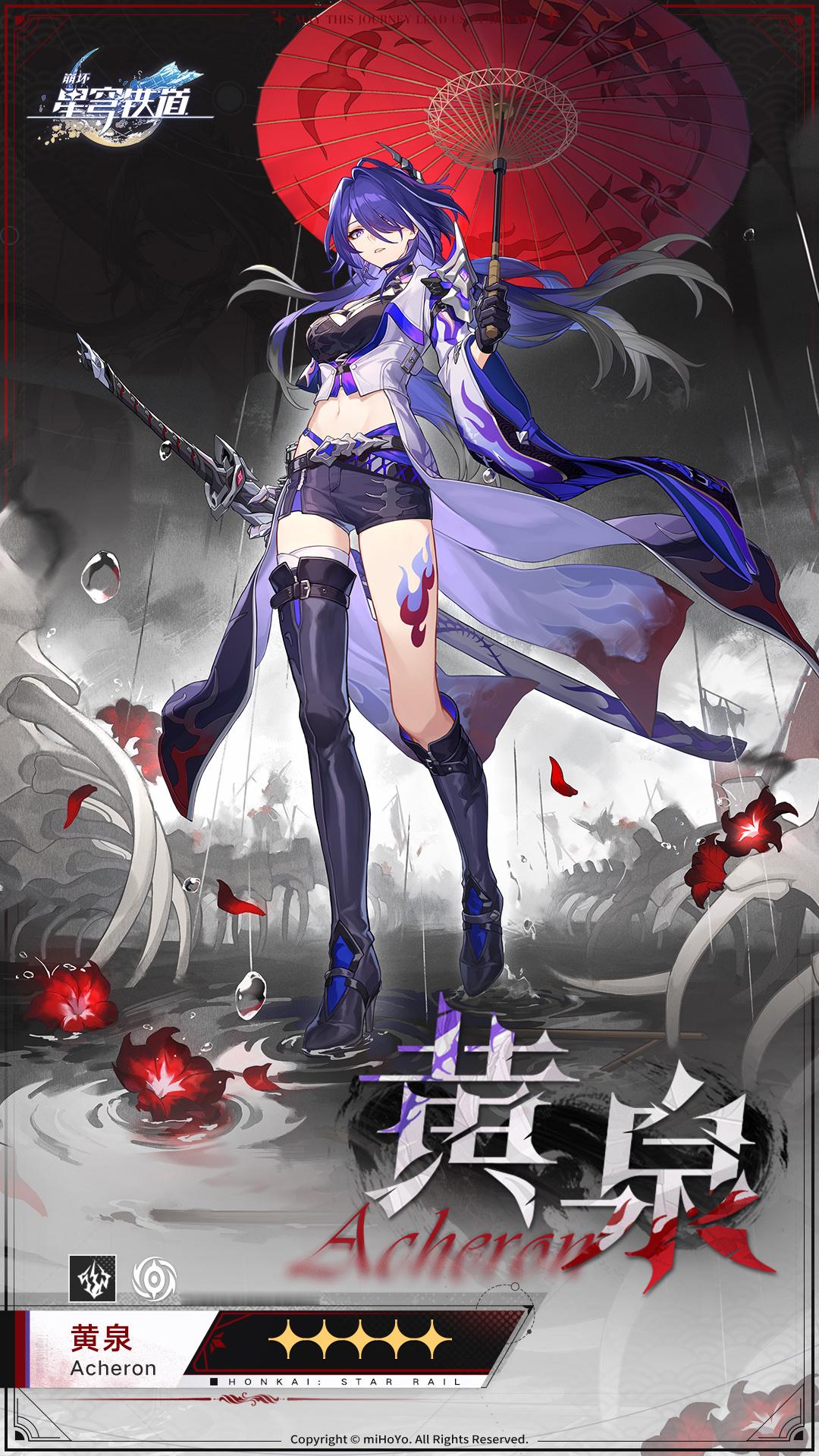 #星穹铁道黄泉##崩坏星穹铁道#   ❤️ 中文CV是菊花花 雷系成女角色 这不