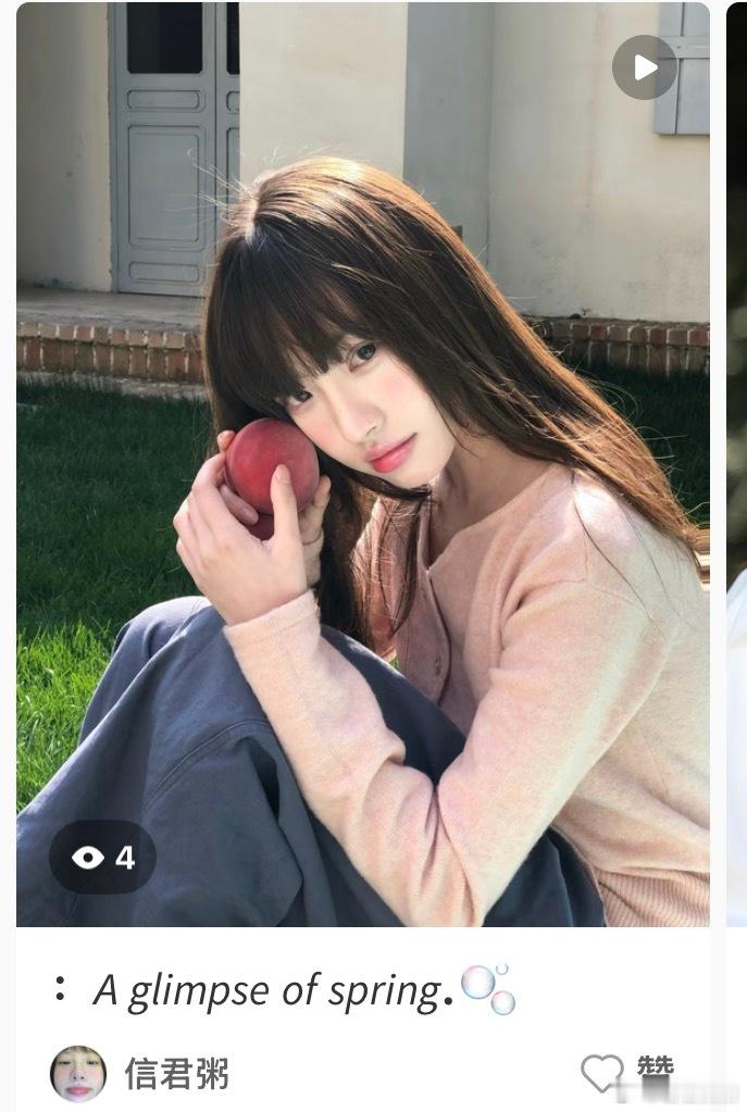 🫰🏻8️⃣个bb～