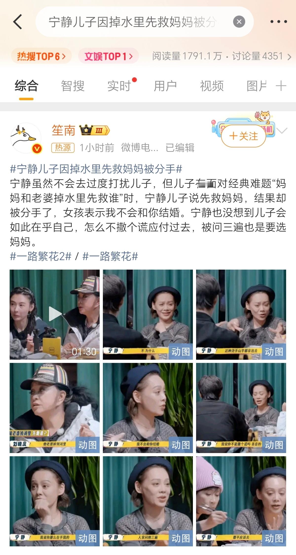 “我和你妈掉水里，你先救谁？”这个问题的标准答案，很显然是母亲。因为，在法律上，