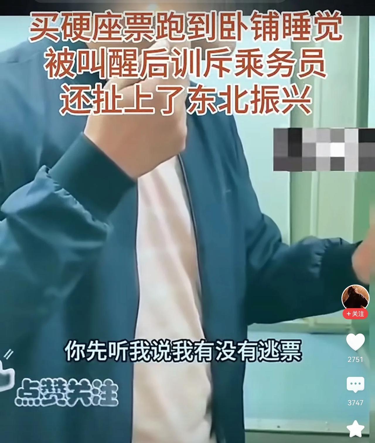 这个世界，怎么能有这么厚颜无耻之人？