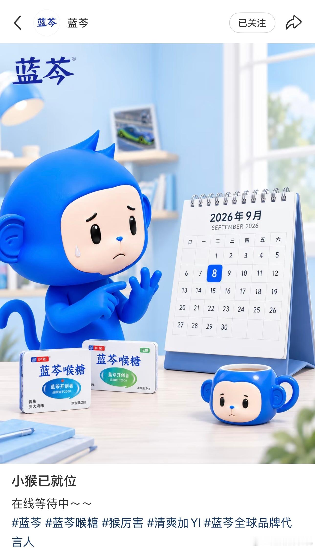 看给孩子急的[泪奔]能拥有王一博谁不想早点告诉全世界 ​​​
