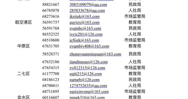 培训机构|下周，郑州校外培训将有条件的恢复线下教学